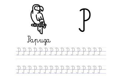 Pisanie po śladzie w liniaturze: Litera P (3 karty pracy)
