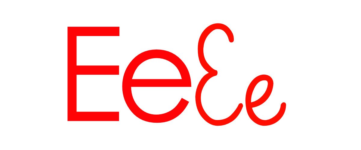 Czerwona samogłoska E do alfabetu szorstkiego
