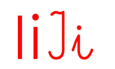 Czerwona samogłoska I do alfabetu szorstkiego