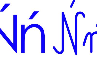 Niebieska spółgłoska Ń do alfabetu szorstkiego
